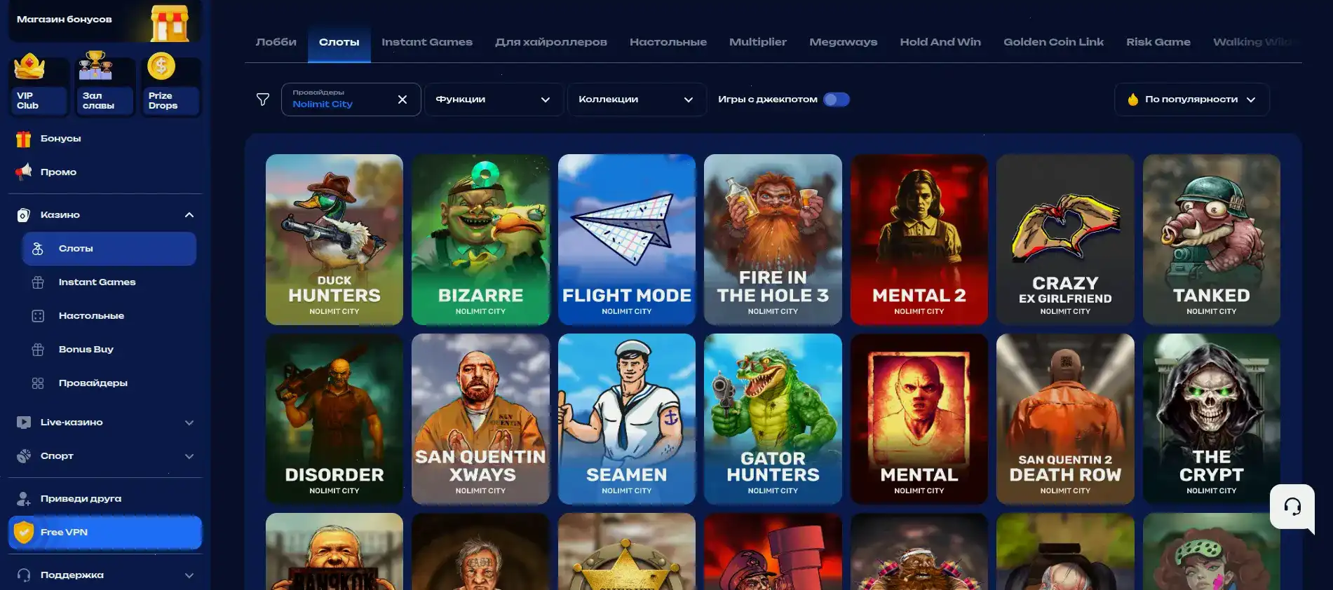 Бонусы и акции в казино Тейкер на 2026 год