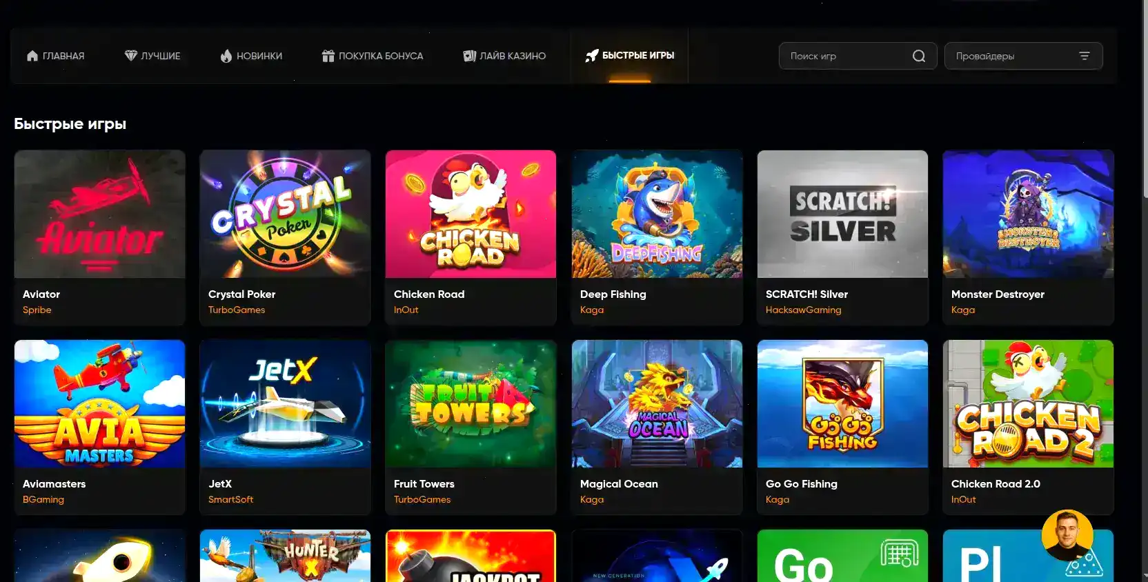 Процесс верификации и вывода выигрышей в Тейкер